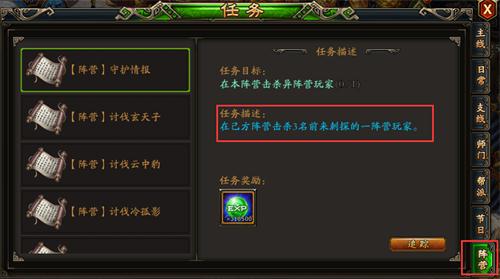 《极武尊》评测:多个你无法拒绝的理由图片4