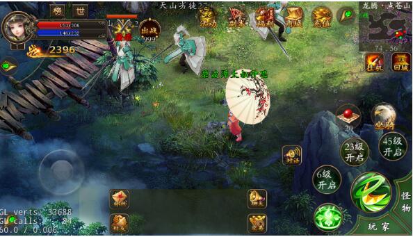 《极武尊》评测:不开玩笑打架我们是认真的图片3
