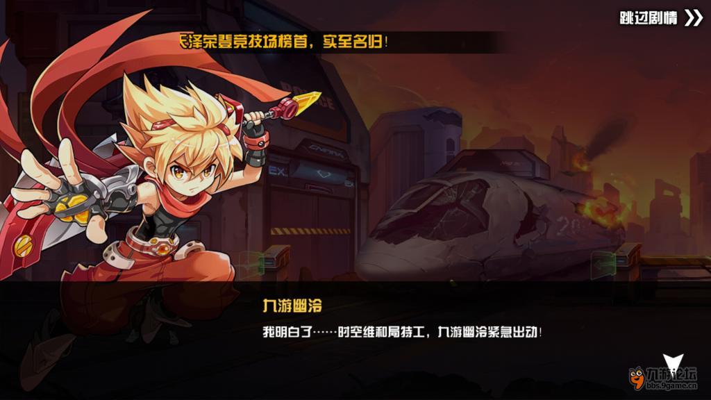 《换装大联萌》评测:不仅会卖萌,还会耍功夫图片2