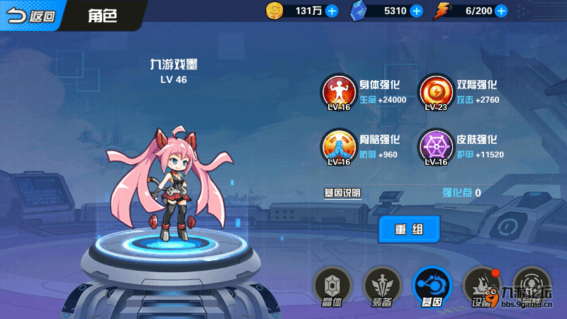 《换装大联萌》评测:不仅会卖萌,还会耍功夫图片10