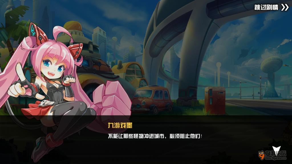《换装大联萌》评测:不仅会卖萌,还会耍功夫图片3