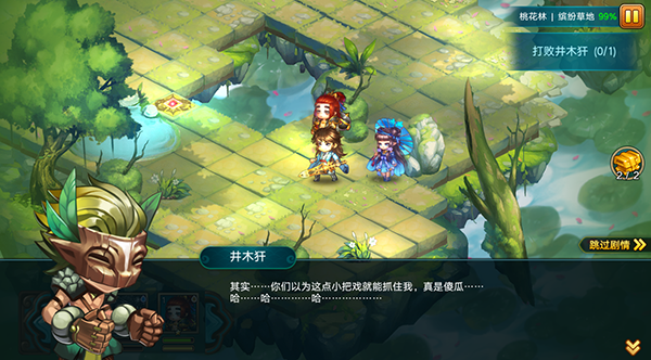 《修仙吧少年》评测:没有体力!告别无脑刷刷刷图片1