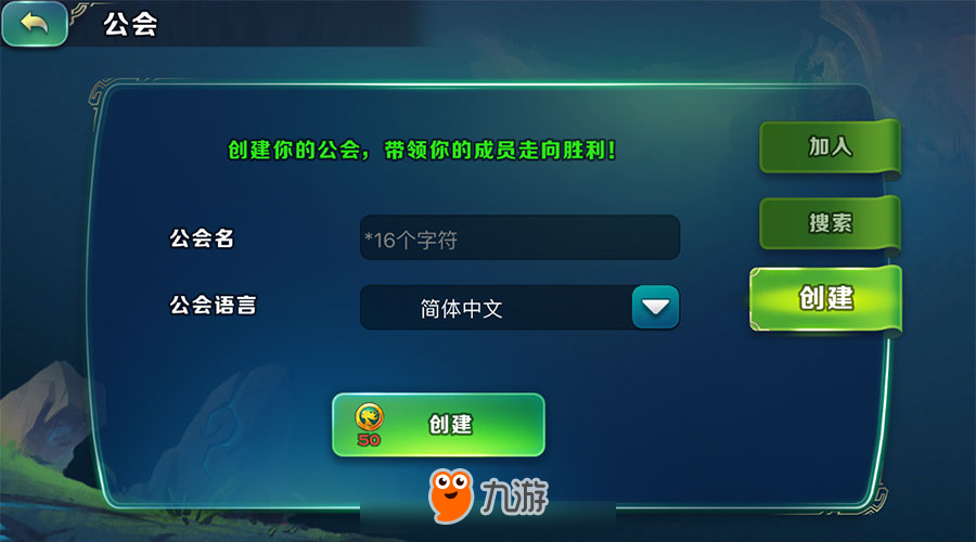 《剑与家园》，与兄弟一起，才能与世界为敌图片3