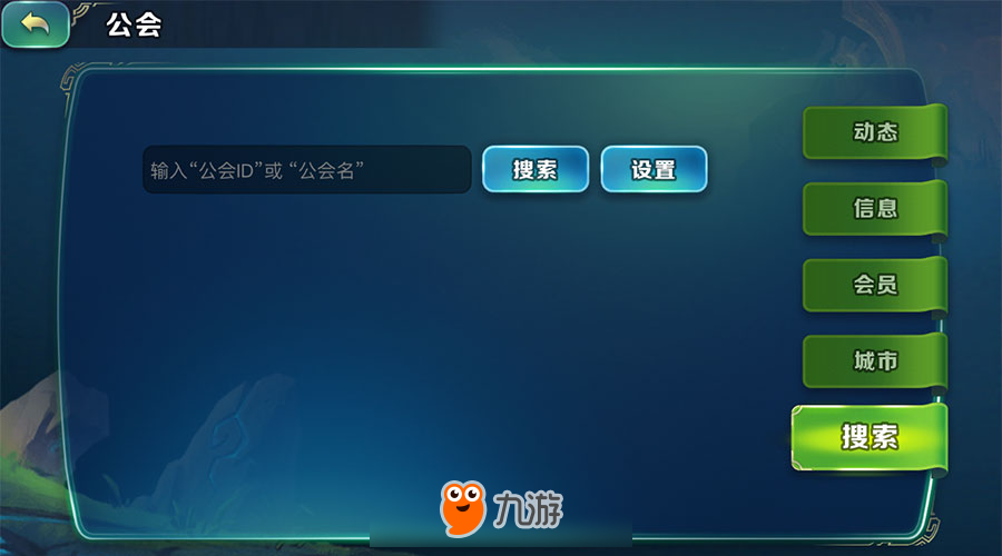 《剑与家园》，与兄弟一起，才能与世界为敌图片1