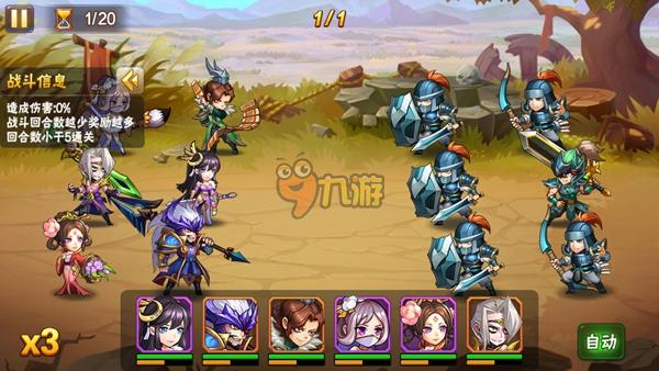 《放开那三国2》评测:放三变成了横版是怎么样?图片13