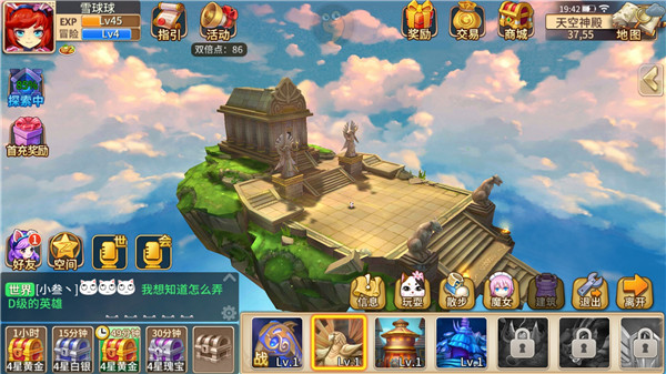 《魔灵契约》评测:赏心悦目的回合制·改良图片29