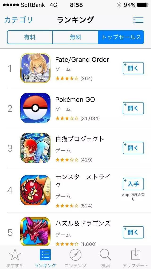 这才是真正的Fate手游!《命运冠位指定》国服深度测评图片2