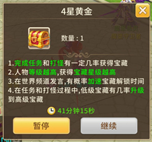 《魔灵契约》评测:赏心悦目的回合制·改良图片26