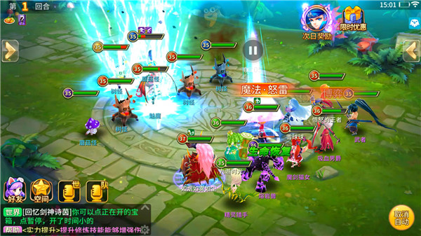 《魔灵契约》评测:赏心悦目的回合制·改良图片20