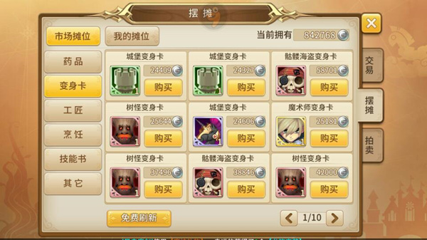《魔灵契约》评测:赏心悦目的回合制·改良图片28