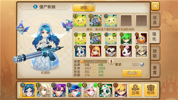 《魔灵契约》评测:赏心悦目的回合制·改良图片17
