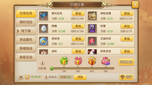《魔灵契约》评测:赏心悦目的回合制·改良图片11