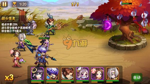 《放开那三国2》评测:放三变成了横版是怎么样?图片17