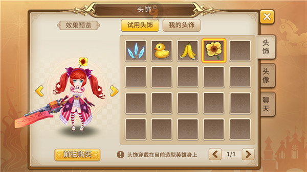 《魔灵契约》评测:赏心悦目的回合制·改良图片21