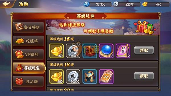 《放开那三国2》评测:放三变成了横版是怎么样?图片16