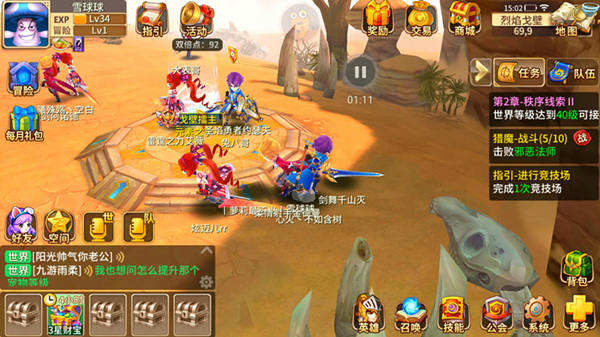 《魔灵契约》评测:赏心悦目的回合制·改良图片13