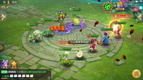 《魔灵契约》评测:赏心悦目的回合制·改良图片12