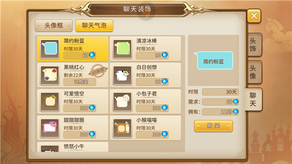《魔灵契约》评测:赏心悦目的回合制·改良图片22