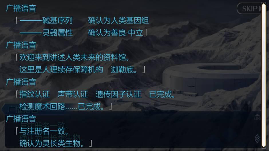 这才是真正的Fate手游!《命运冠位指定》国服深度测评图片7