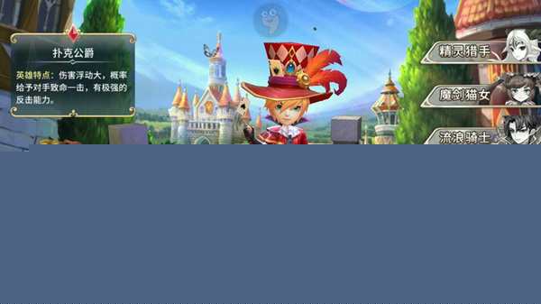 《魔灵契约》评测:赏心悦目的回合制·改良图片8