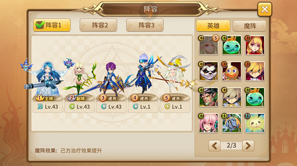 《魔灵契约》评测:赏心悦目的回合制·改良图片18