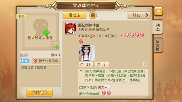 《魔灵契约》评测:赏心悦目的回合制·改良图片23