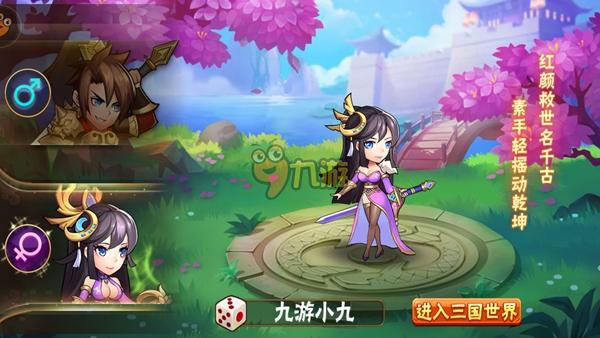 《放开那三国2》评测:放三变成了横版是怎么样?图片5