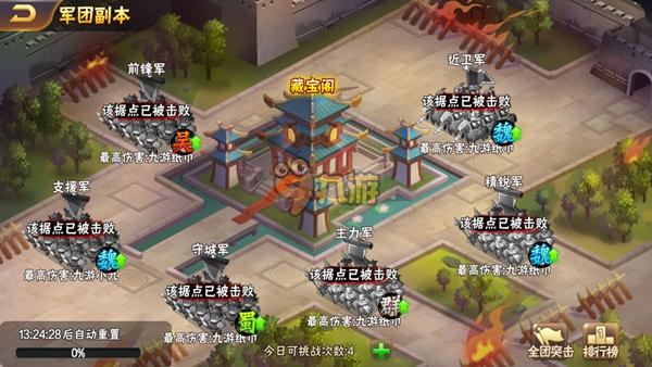 《放开那三国2》评测:放三变成了横版是怎么样?图片20