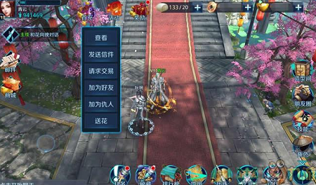 3D东方武侠《剑指云天》评测：仗剑问天破重围图片13