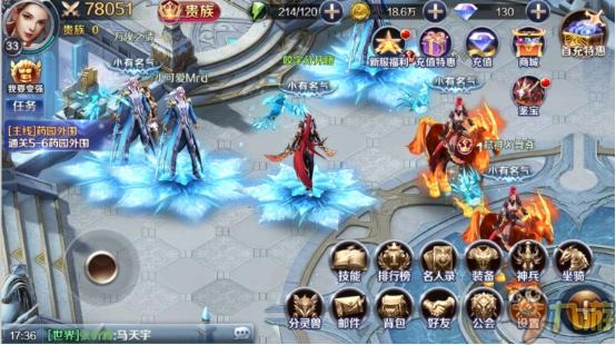 《幻城》评测：定格动画般的正版手游图片13