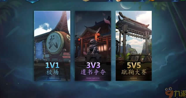 3D东方武侠《剑指云天》评测：仗剑问天破重围图片4
