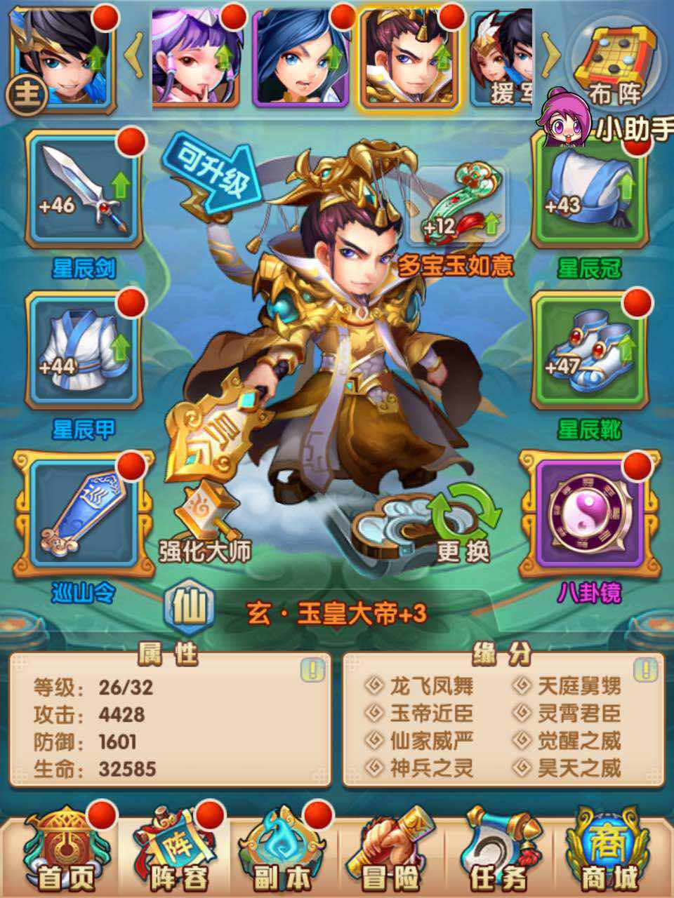 新瓶装老酒,诚意虽足创新了了《少年西游记》评测图片5