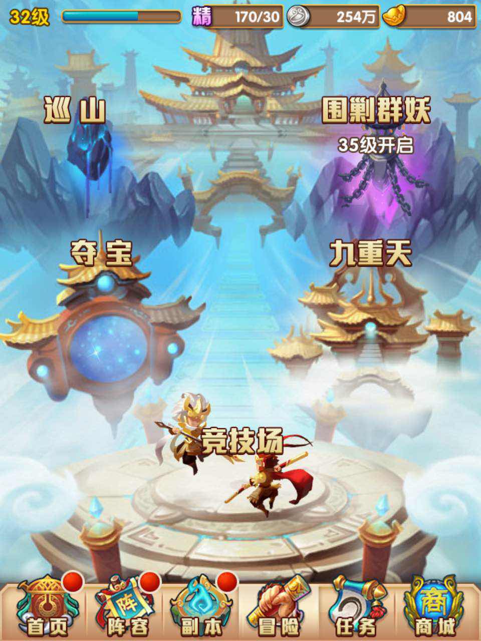 新瓶装老酒,诚意虽足创新了了《少年西游记》评测图片4