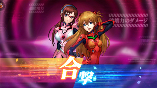 《新世纪福音战士OL》评测:原著党表示满意图片16