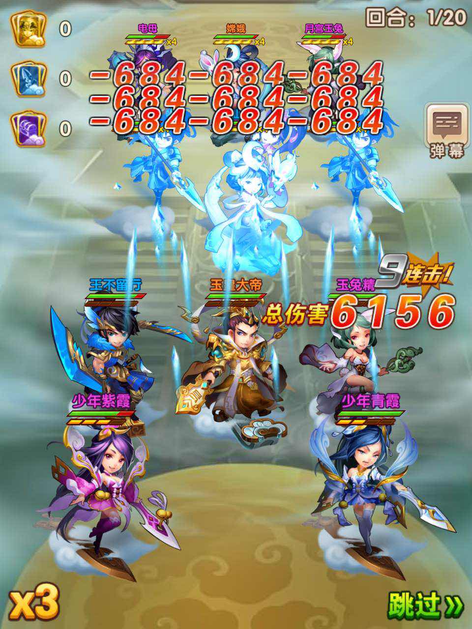新瓶装老酒,诚意虽足创新了了《少年西游记》评测图片1