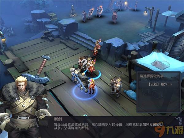 《暗黑黎明II》手游评测:充满了浓浓的暗黑风格图片9