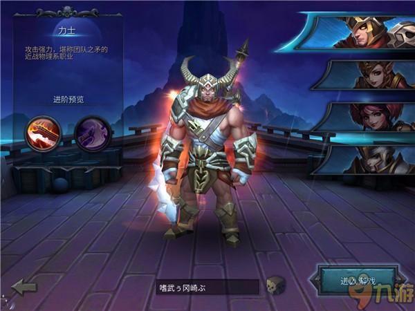 《暗黑黎明II》手游评测：充满了浓浓的暗黑风格图片4