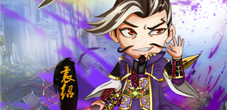 《新三国霸业》评测：极致战斗！策略微操！