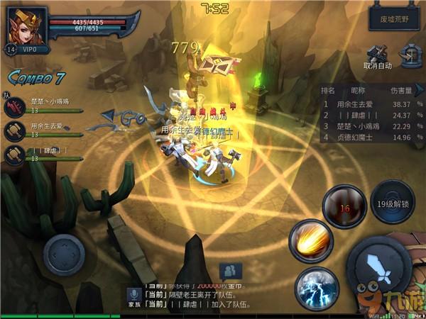 《暗黑黎明II》手游评测:充满了浓浓的暗黑风格图片12