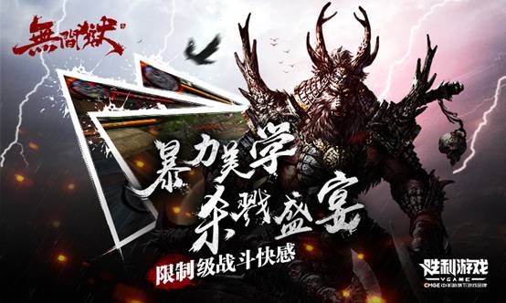 《无间狱》游戏评测:刀锋上的情谊与信念图片4