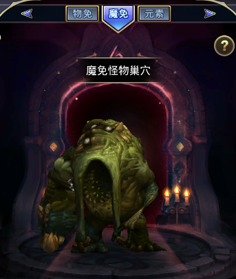 《龙之起源》评测:都是套路 披着卡牌马甲的竖版ARPG手游图片9