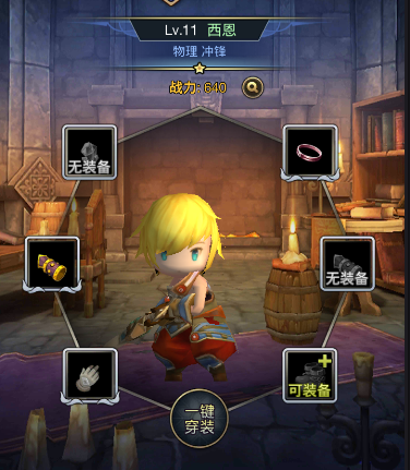 《龙之起源》评测:都是套路 披着卡牌马甲的竖版ARPG手游图片10