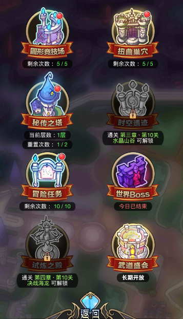 《龙之起源》评测:都是套路 披着卡牌马甲的竖版ARPG手游图片18