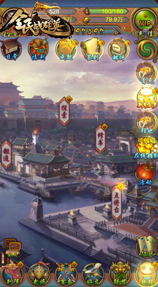 《全民战群英》评测:写实幻想与策略三国图片2
