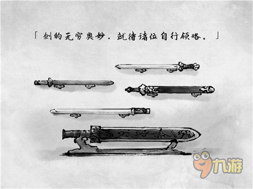 《说剑》手游评测:悟剑到无剑的人生哲学图片9