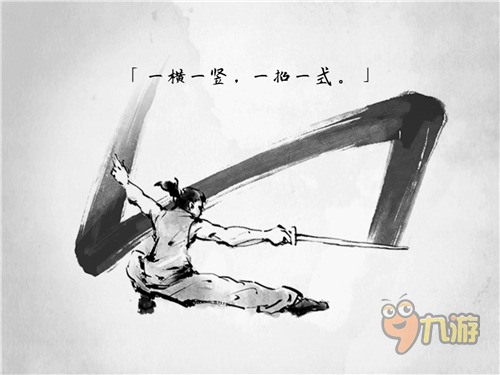 《说剑》手游评测:悟剑到无剑的人生哲学图片4