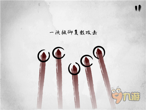 《说剑》手游评测:悟剑到无剑的人生哲学图片6