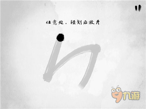 《说剑》手游评测:悟剑到无剑的人生哲学图片5
