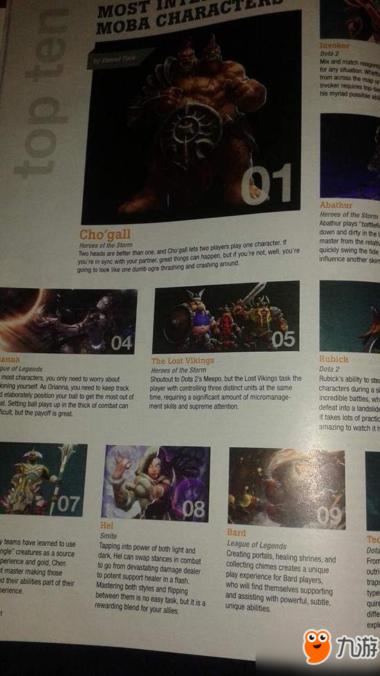 《DOTA》英雄狂揽四席!媒体评最好玩的10大MOBA角色图片1