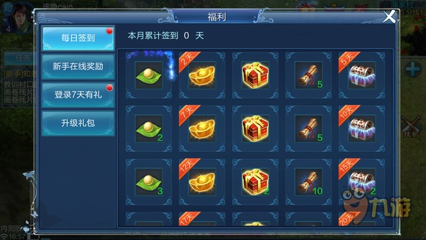 《倩女幽魂》手游评测:人鬼情未了图片17